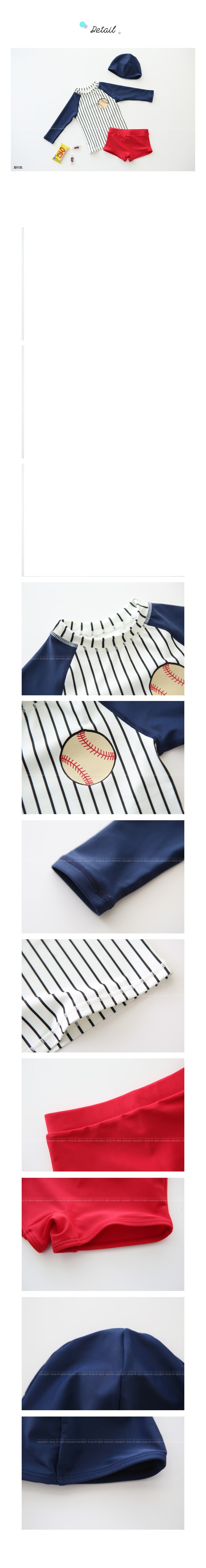 ILOVEJ Kids Stripe Softball Rash Guard Swim Set UV Protection Quick-Dry Two-Piece Swimwear for Girls & Boys | Ages 4–12