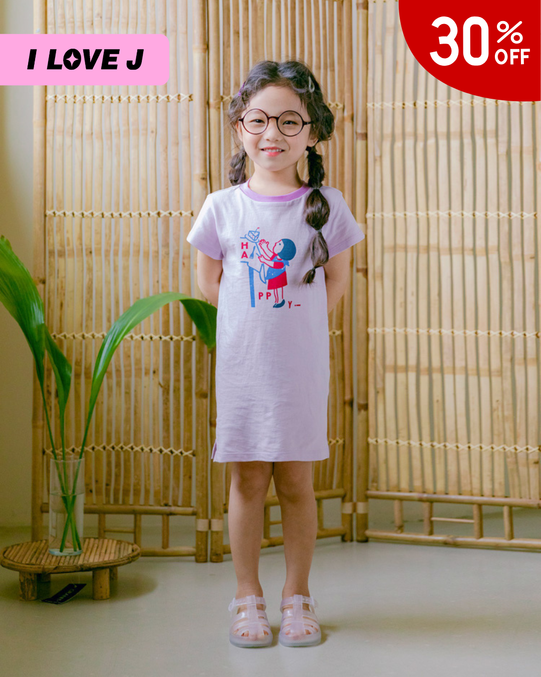 Happy Cake Short Sleeve Dress