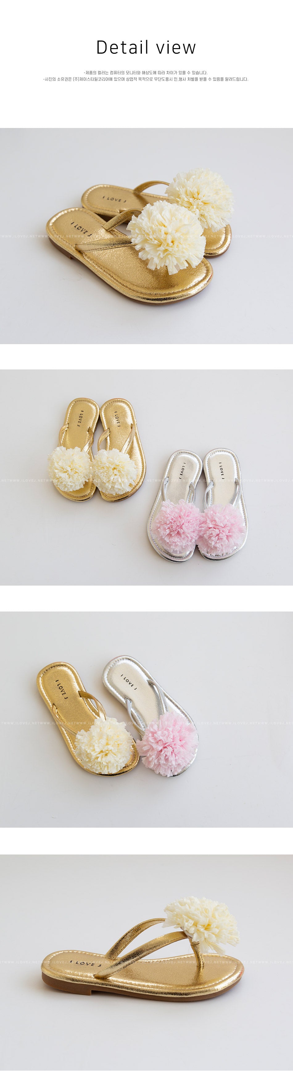 ILOVEJ Girls Pom-Pom Glitter Flip Flops Sparkle Lightweight Non-Slip Summer Beach Slippers for Kids | Ages 4–7