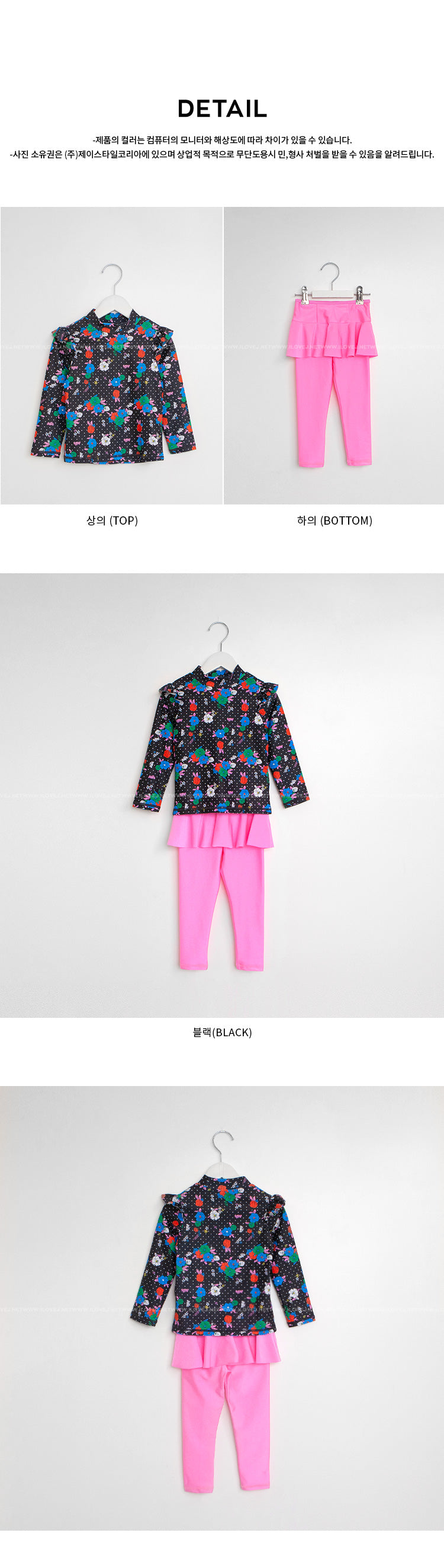 ILOVEJ Girls Dot & Floral Rash Guard Swim Set UV Protection Quick-Dry Two-Piece Swimwear for Kids | Ages 4–12